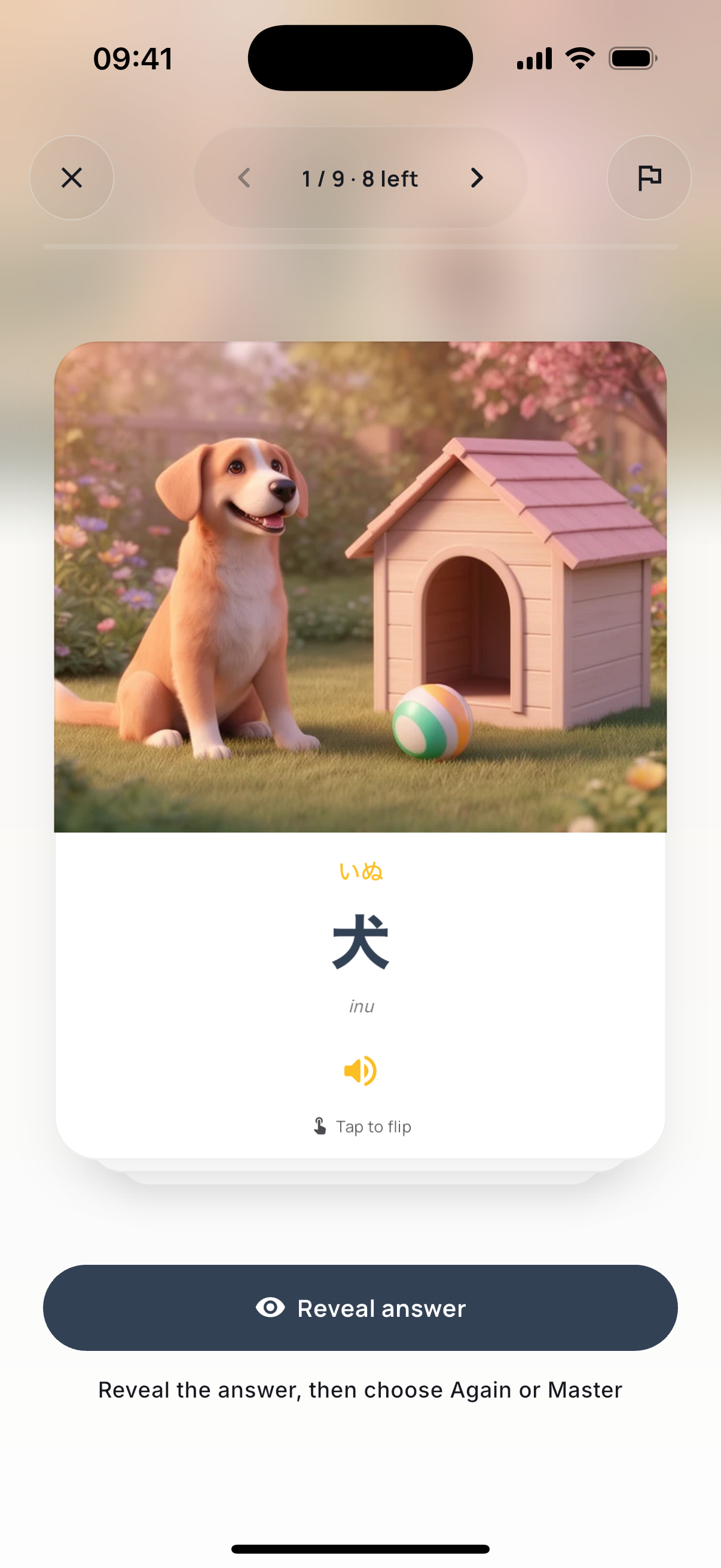 Glancey screenshot 4